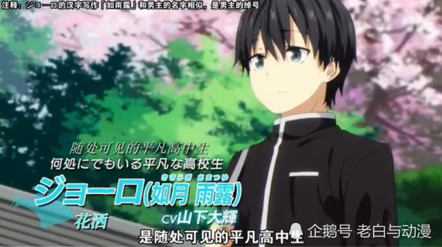 这么霸气的新番名 追了追了 喜欢本大爷的竟然就你一个