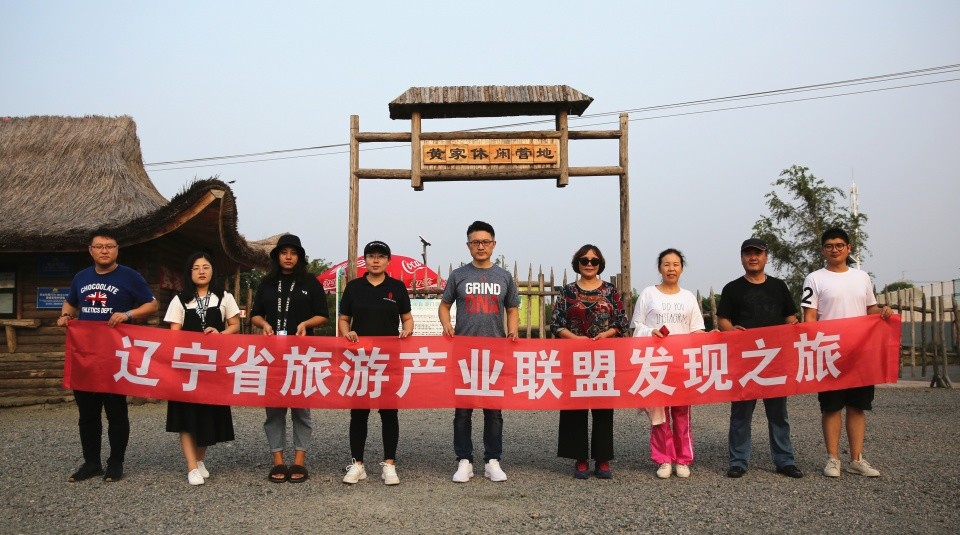 黄家沟:滑雪场瑞应寺景区:建筑述说历史瑞应寺景区,位于辽宁省阜新