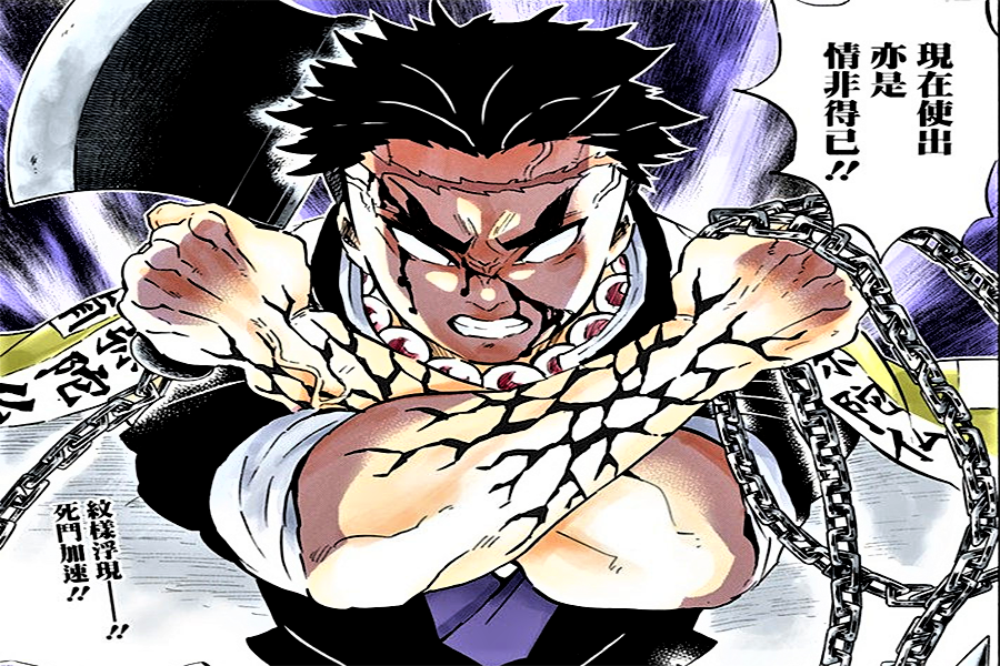 鬼灭之刃岩柱背水一战最后的爆发领悟通透世界