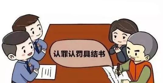 开设赌场、寻衅滋事、故意伤害,涉恶犯罪集团