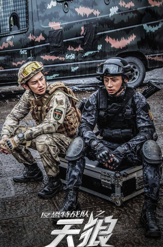 《反恐特战队之天狼》致敬反恐军人