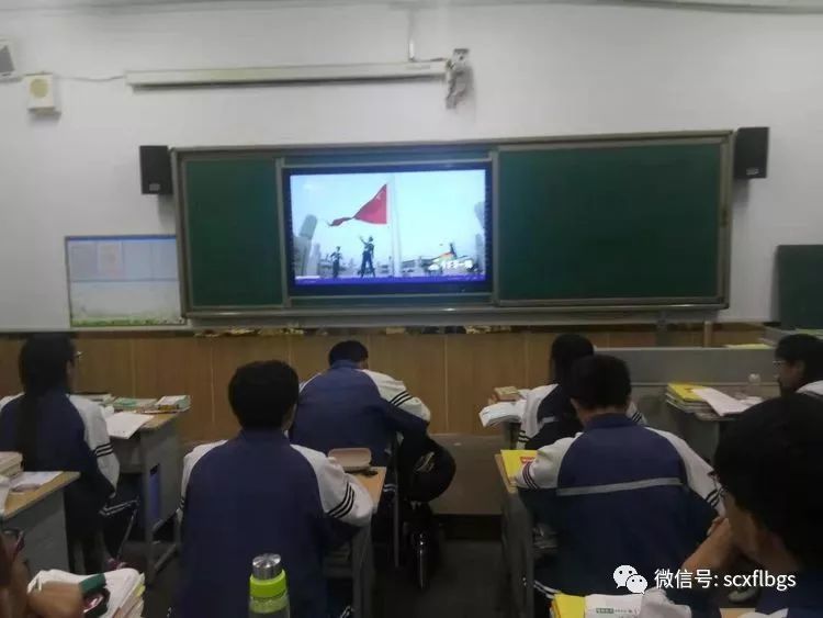 铭记历史使命 培育爱国情怀——神池一中开学第一课