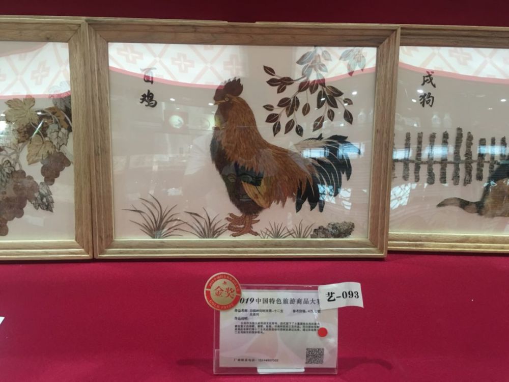 白狼林俗树皮画-十二生肖系列(阿尔山市林俗文化产业发展有限公司)