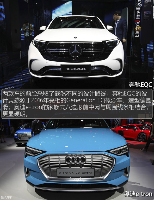 奔驰eqc对比奥迪e-tron 刚与柔的选择