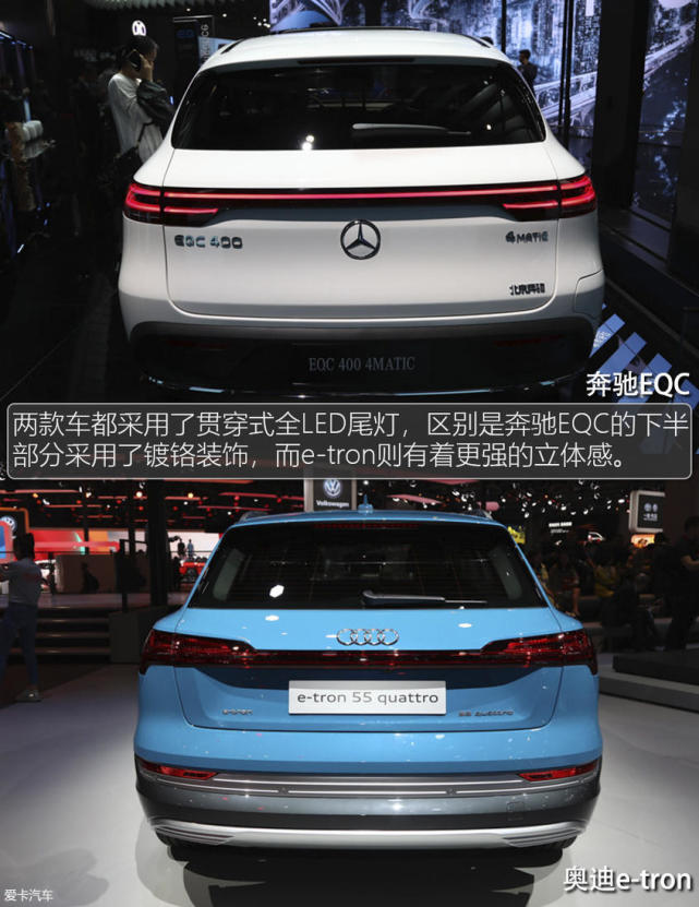 奔驰eqc对比奥迪e-tron 刚与柔的选择