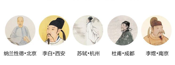 在这套《跟着诗词游中国》中,书中