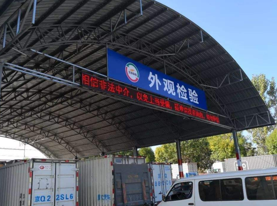 包含广安门中医院