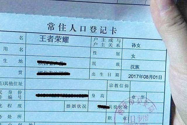 生僻字名字忍了 游戏名也能忍 可这些真忍不了 老师 太难了