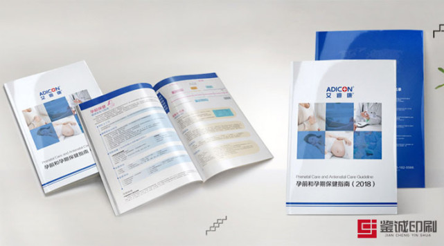 畫冊(cè)印刷印刷_東莞畫冊(cè)印刷加工_畫冊(cè)印刷的紙