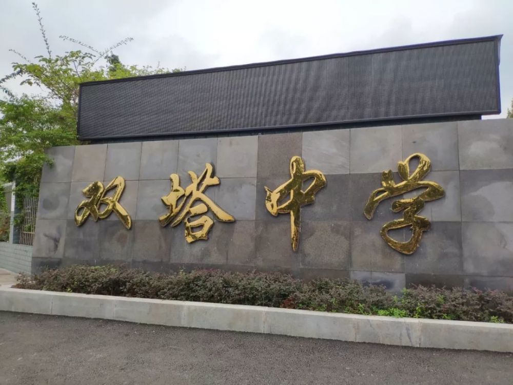 就读双塔中学帮助他们安心学习,助力成才送去爱心资助金为黄学亮