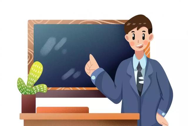 新学期 班主任做好这6件事 这一学期都省心