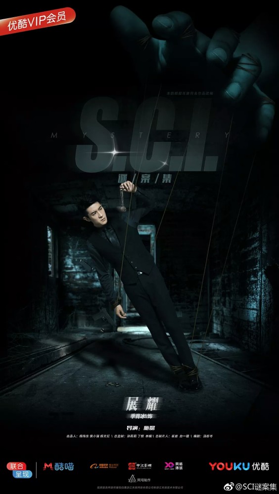 sci谜案集原来白玉堂和展昭生活在现代是这个样子啊