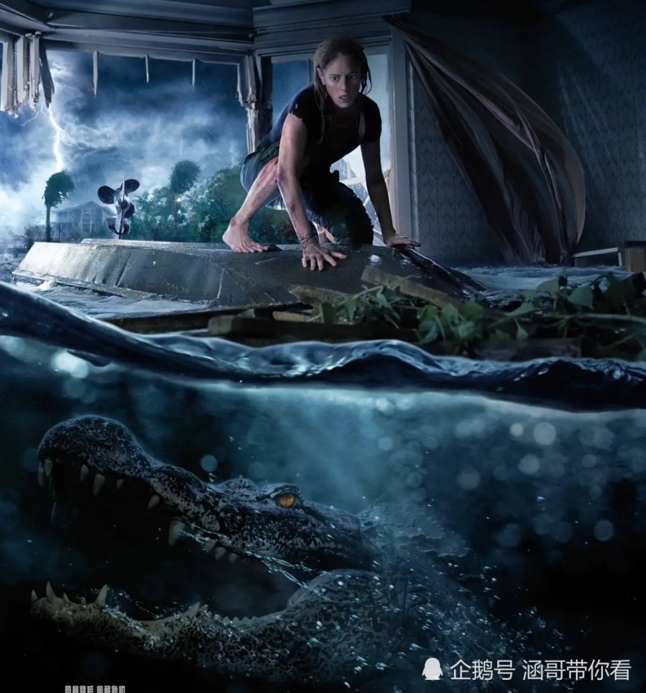 巨鳄风暴老套的剧情还能玩出什么新花样