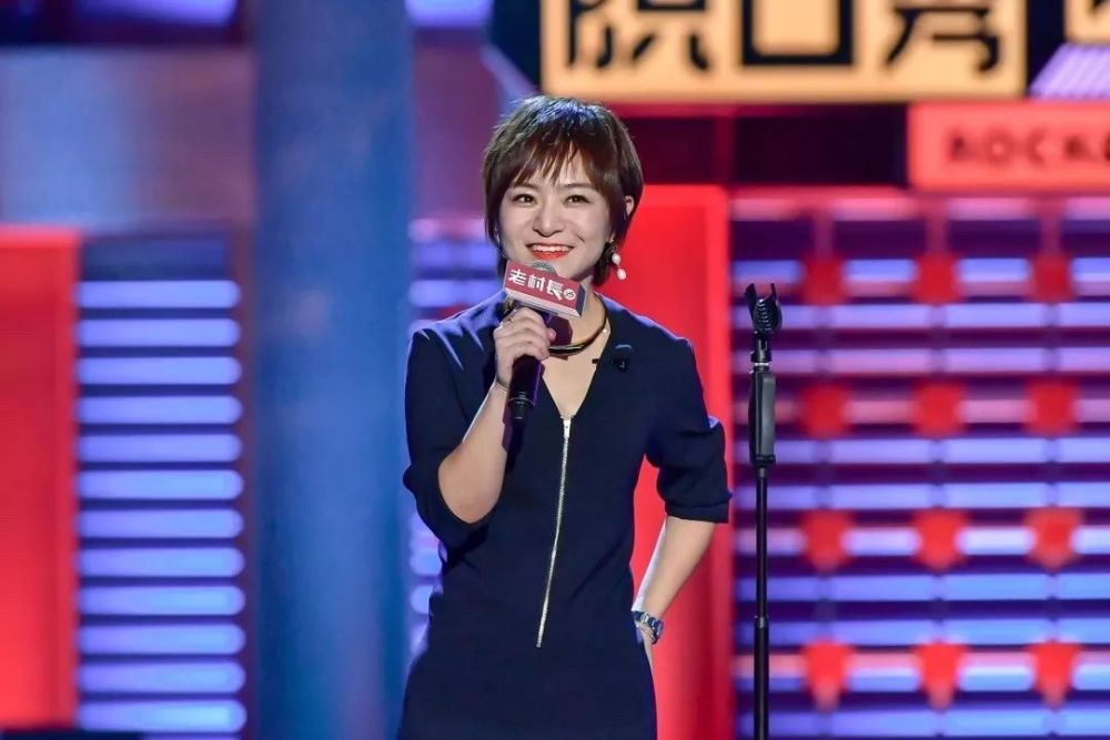 33岁脱口秀女王火了幽默才是女人的顶级魅力