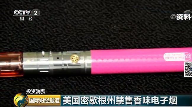 【资讯】美国已证实，1人因吸“电子烟”死亡！另有450例类似病例