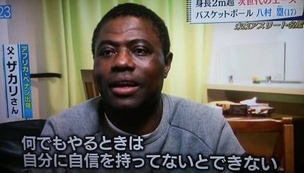消失的日本球星八村垒 高知家庭培育出篮球天才执着于8号球衣 体育 腾讯网