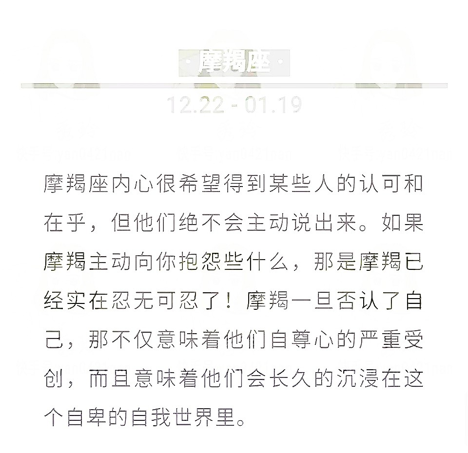 十二星座永远不会说的真心话是什么