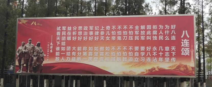 注意了!我们在“南京路上好八连”发现了宝藏!