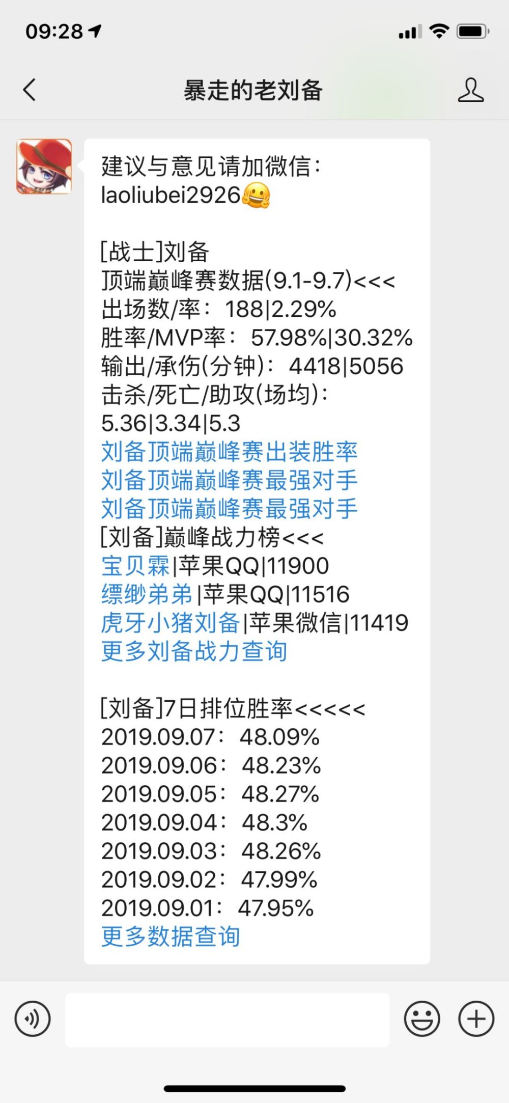 【通知】查詢系統無法進入暫時解決方案!