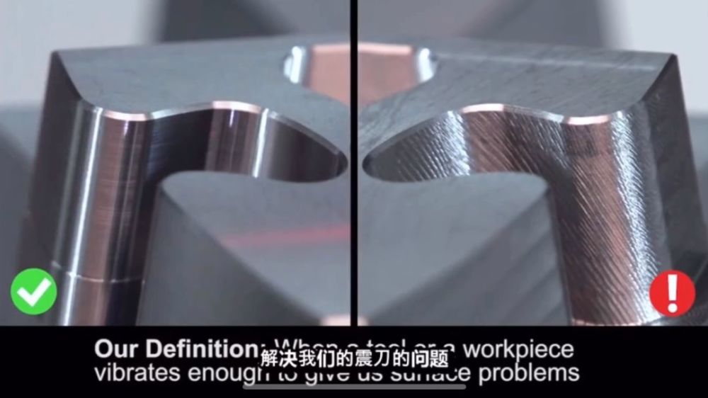 赵建英|就说这3点，机床再震刀就不可能