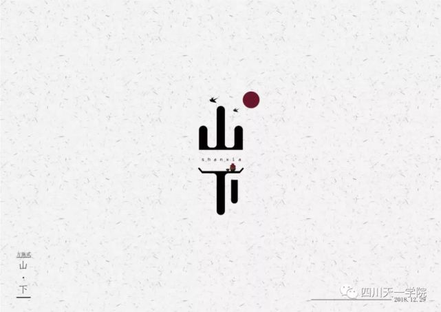糖果包装设计作者:甯馨指导老师:李娟a类 视觉传达设计一等奖《叮咚》