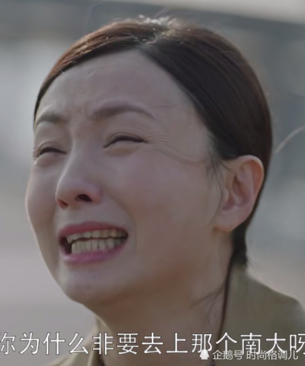 《小欢喜》最可怜的角色:不是英子,不是磊儿,是"讨人厌"的她