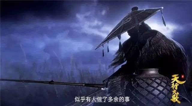 一分钟了解动漫《天行九歌》之蓑衣客