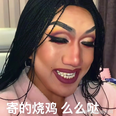 韩美娟签约辛巴后人气飞涨看到他卸妆后的样子网友咋想的