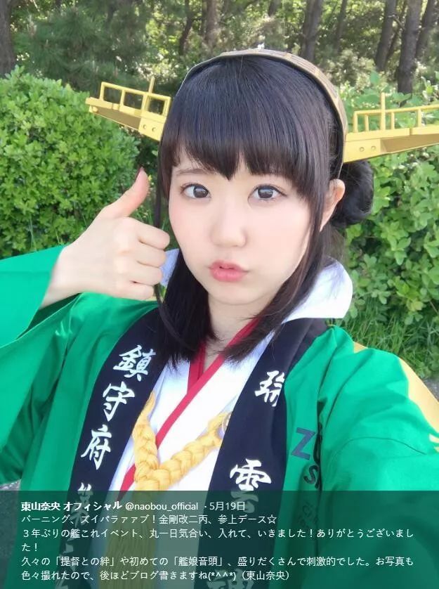 日本女声优最新学历名单出炉 早稻田三傻你听过没有