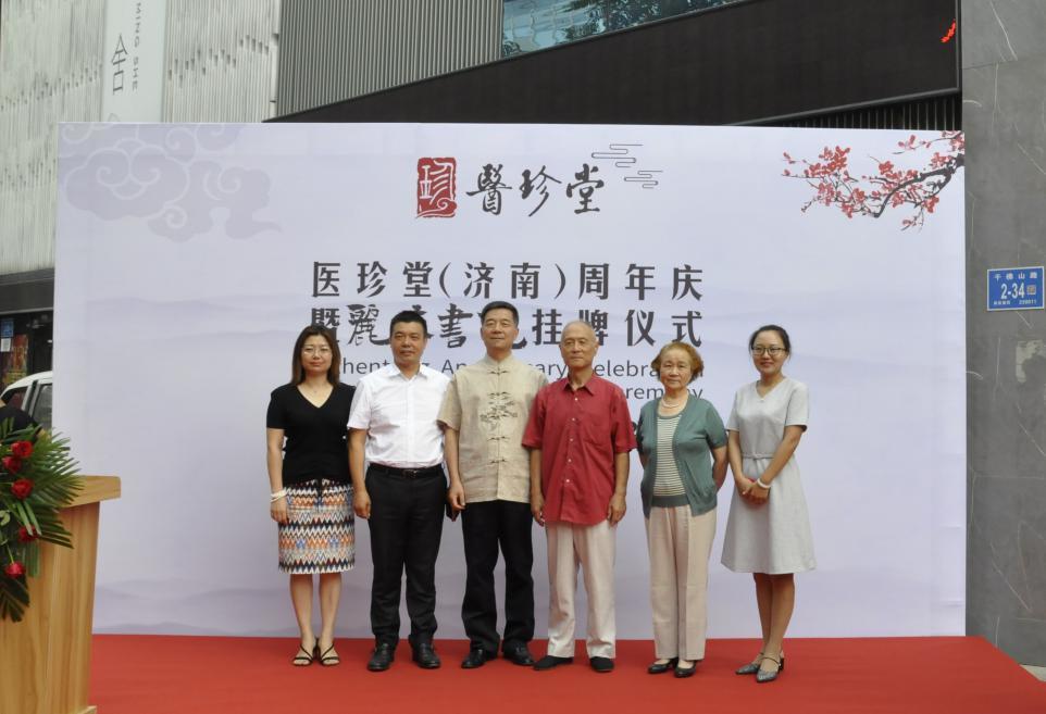中医传承新模式书院跨界中医诊所开办经典学堂