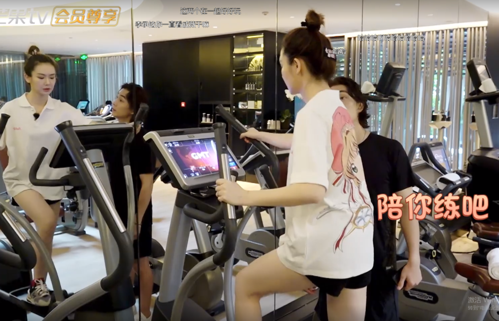 李承铉带戚薇来健身房,看清戚薇的穿着后,难怪李承铉舍不得离开