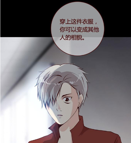 人皮衣裳:邱一良再次出现了,还拿出来了人皮衣裳!