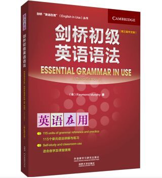 英语考级实操经验(带详细计划),孩子小升初不用担心了_腾讯新闻插图(10)