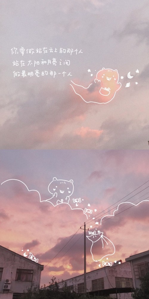 超火 治愈系 云朵壁纸 我知道你会来 所以我等