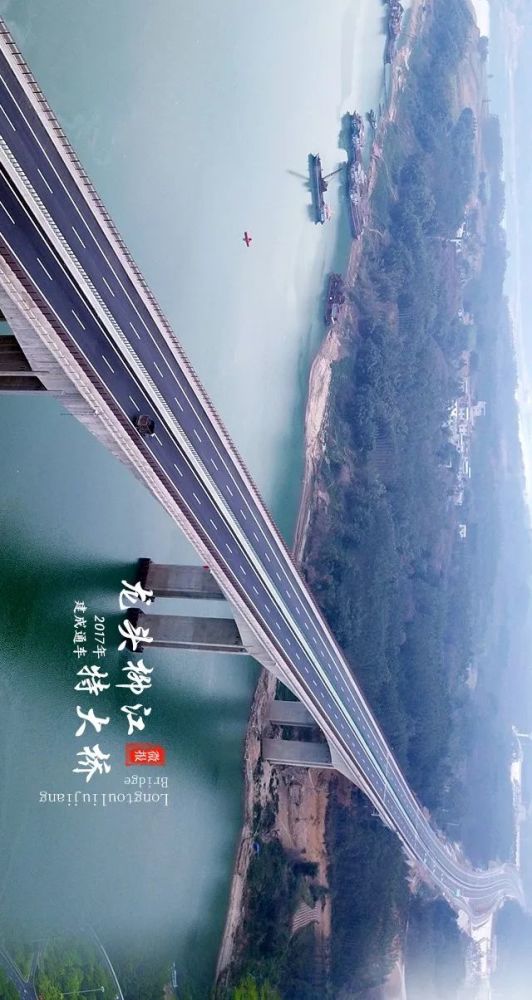 柳州洛维大桥图片