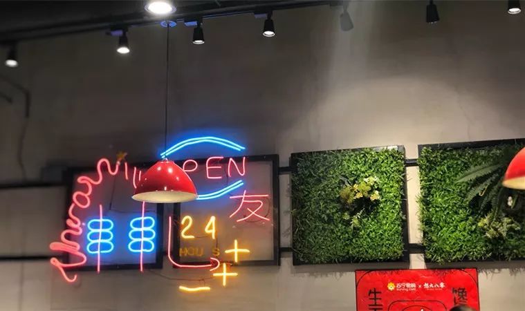网红串串,深夜觅食 霓虹灯管组成的装饰,在墙上