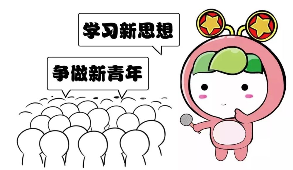 古人兄弟从大到小排行次序_山西省“青年大学习”网上主题团课第十一季第20期来啦!(附上期学...