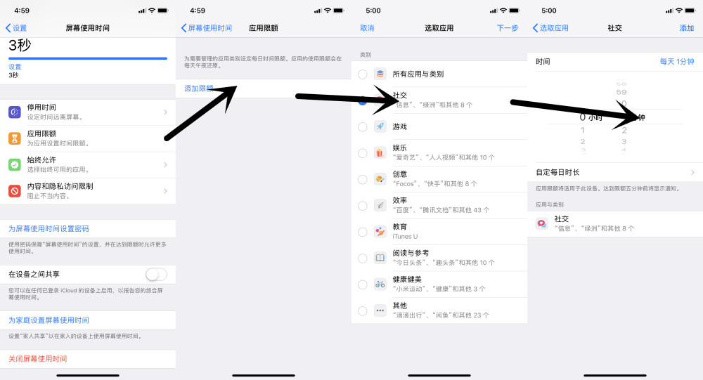 苹果手机原来自带软件 密码锁 设置非常简单 快来学学