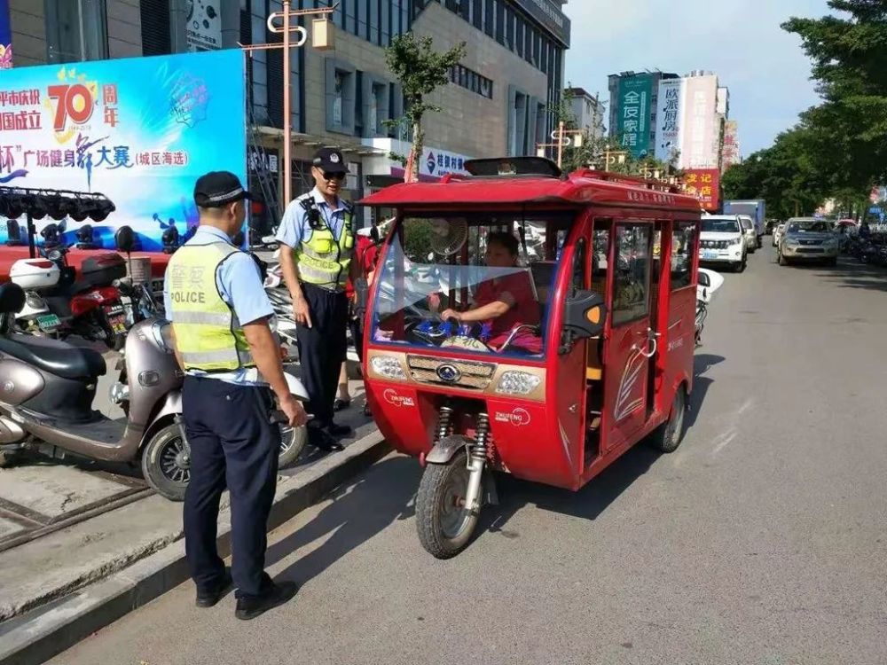 严管请对电动三轮车违法载人说不