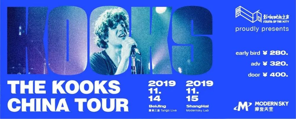 售罄| 影响呈现「pixies 2020中国巡演」全部售罄!