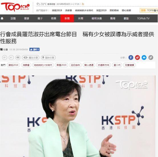 【环球时报-环球网报道 记者 范凌志 陈青青】10日,香港行政会议成员