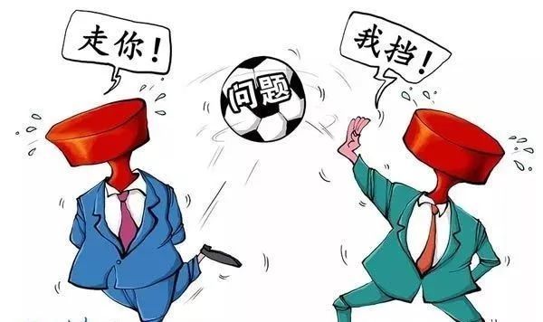 "两个责任"落实不力,巴东18个单位被通报