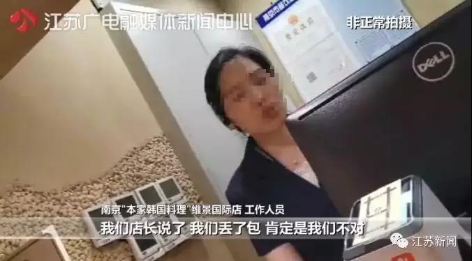 女子价值万元背包遗落请店方暂存，4个月后被当垃圾扔掉