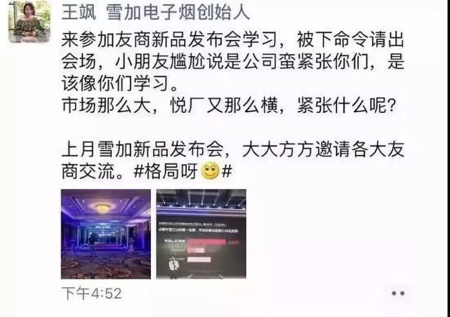 电子烟:黎明前的狂欢