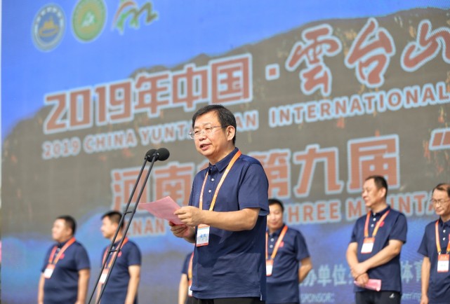 2000余名国内外运动员决战云台山!