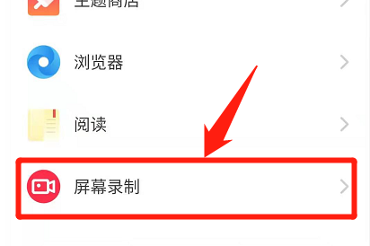OPPO手机的录屏功能还能这样玩?太实用了!