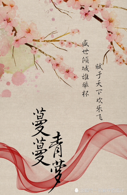 《蔓蔓青萝》将播,女主姚笛能否重回大众视野?