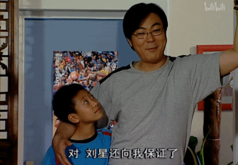 看得我也想要叫爸爸|刘星|家有儿女|刘梅|夏雪|夏东海