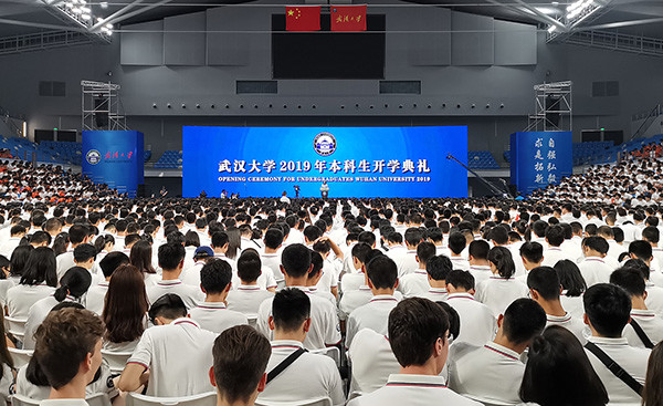 9月8日,武汉大学举行本科生开学典礼视觉中国