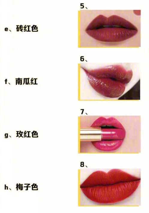 你是直女吗最全口红色号看看你能猜对几个